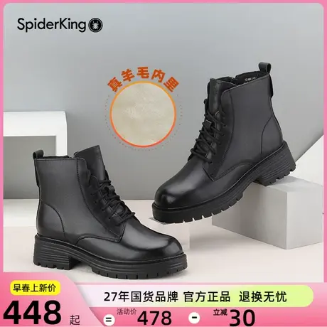 蜘蛛王羊毛马丁靴加绒保暖厚底女鞋黑色真皮短筒靴子2023冬季新款图片