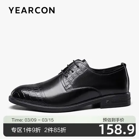 意尔康皮鞋男春季新款真皮鳄鱼纹商务正装通勤时尚德比鞋新郎婚鞋商品大图
