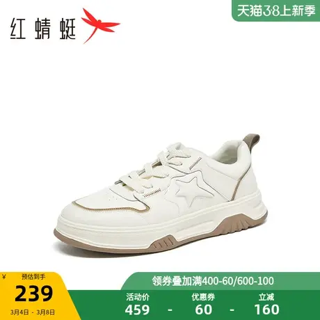 商场专柜同款红蜻蜓星星板鞋2023秋季新款男鞋运动透气厚底小白鞋商品大图