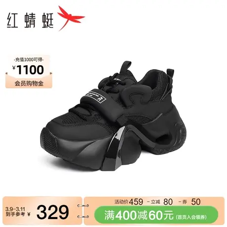 红蜻蜓黑色老爹鞋女秋冬新款时尚高级感潮酷厚底增高休闲老爹鞋图片