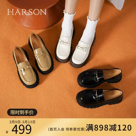 哈森厚底乐福鞋女秋季新款单鞋商场同款英伦小皮鞋女HS232505图片