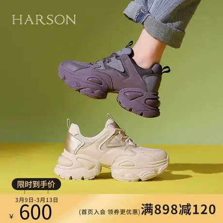 【门店直发】哈森2024春新款厚底小个子老爹鞋休闲运动鞋HC245401商品大图