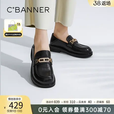 千百度女鞋年春季新款时尚休闲通勤舒适设计师乐福鞋圆头小皮鞋商品大图