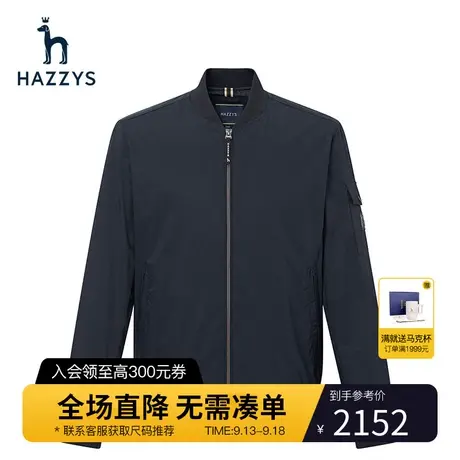 Hazzys哈吉斯秋季新品男士棒球领夹克外套韩版时尚宽松男装衣服图片