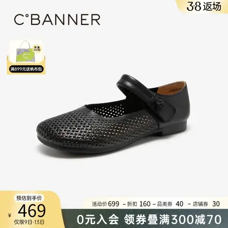 千百度镂空玛丽珍鞋春季新款透气凉鞋平底鞋羊皮单鞋女软底百搭商品大图