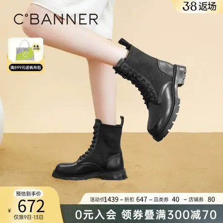千百度厚底增高马丁靴休闲户外2023冬季新款洋气小短靴真皮女鞋图片
