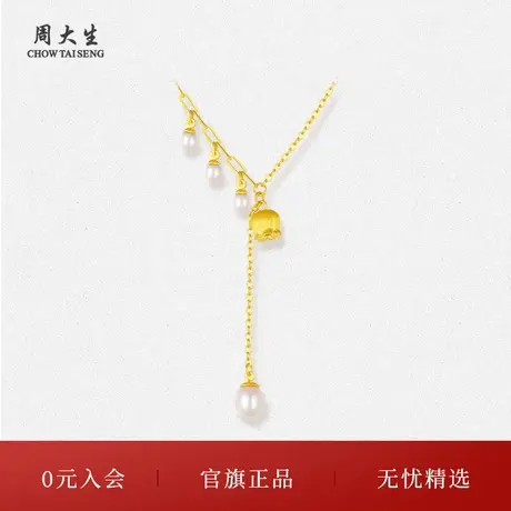 周大生黄金项链足金铃兰花套链女淡水珍珠十二花神三八妇女节礼物商品大图