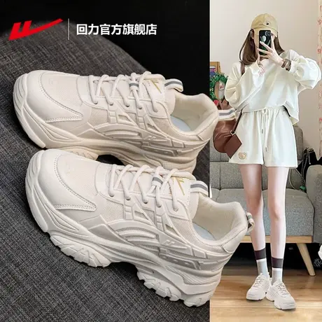 回力官方旗舰店女鞋厚底老爹鞋女轻便透气2023新款秋季百搭鞋子女商品大图