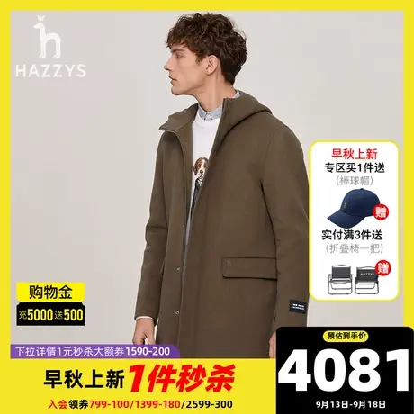 Hazzys哈吉斯冬季男士中长款连帽毛呢大衣韩版宽松羊毛外套男潮流图片