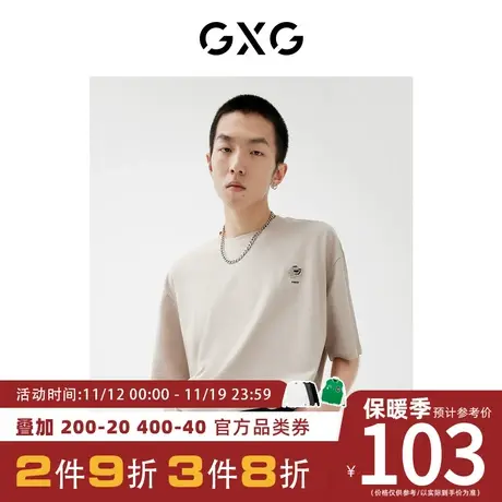 GXG男装[新尚]春季新品商场同款新年胶囊系列圆领短袖商品大图