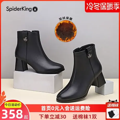 蜘蛛王女鞋2022秋冬季新款加绒短靴女真皮马丁靴中跟女踝靴子商品大图