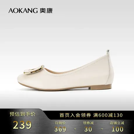奥康女鞋 2023春季新款真皮金属装饰淑女风单鞋时尚百搭通勤单鞋图片