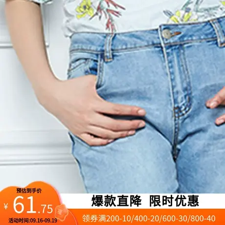 【断码XS/S】艾格春秋季新款休闲修身个性阔腿七分牛仔裤Z1187商品大图