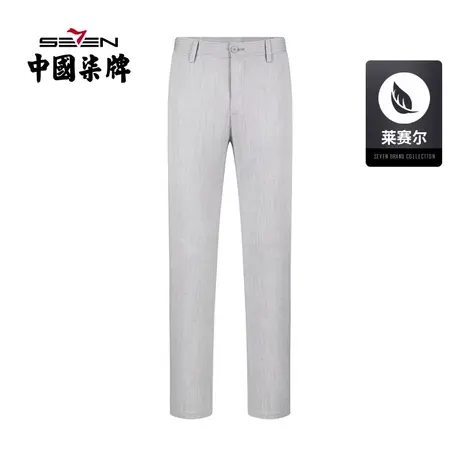 柒牌男装休闲裤2021夏季时尚纯色百搭青年直筒裤薄款透气长裤男商品大图