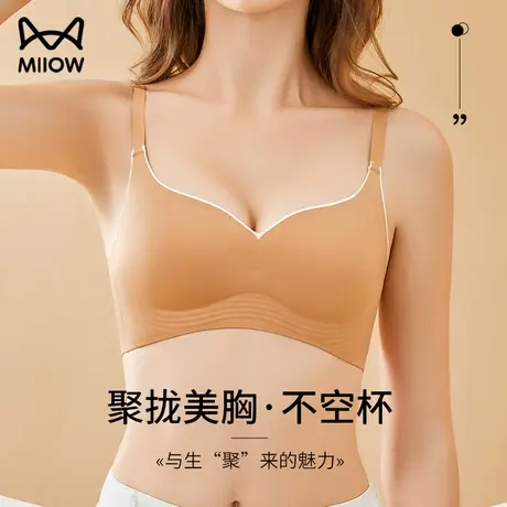 猫人文胸夏季薄款美背无痕无钢圈聚拢防滑女士文胸商品大图