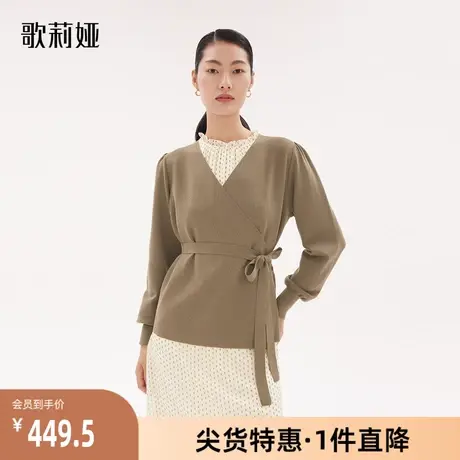 歌莉娅奥莱 慵懒风上衣秋冬天丝桑蚕丝热力感毛织开衫1A8L6J300商品大图