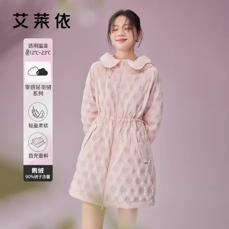 艾莱依粉色外套女中长款小个子上衣2023年春季新款轻薄羽绒服女款商品大图