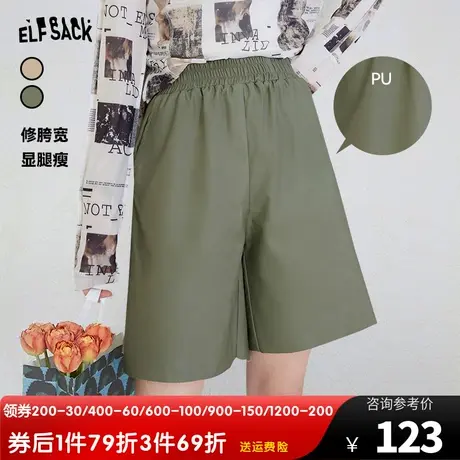 妖精的口袋高腰直筒短裤女2023夏季新款宽松休闲小个子阔腿五分裤商品大图