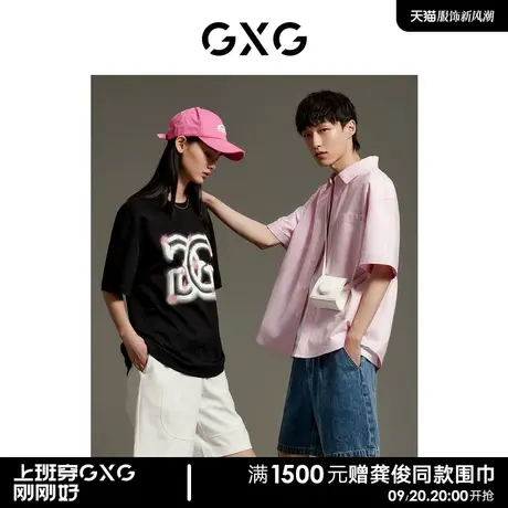 GXG男装 商场同款粉色精致绣花压线短袖衬衫 22夏新品GEX12313882商品大图