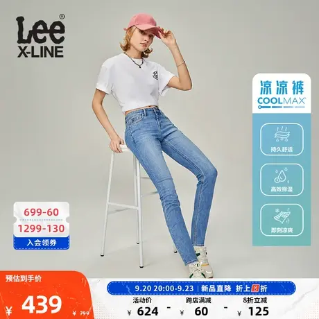 LeeXLINE23新品418修身凉感女牛仔裤浅蓝凉凉裤LWB100418202图片