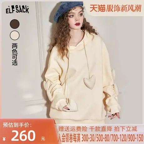 妖精的口袋爱心白色连帽卫衣女2023春季新款宽松套头中长款设计感图片