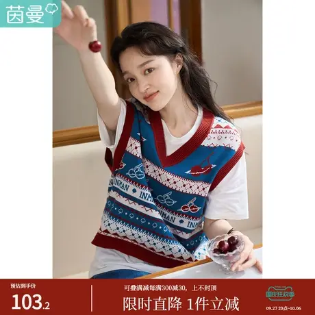 茵曼2023春女装新款休闲百搭原创刺绣条纹V领显瘦针织马甲毛衣图片