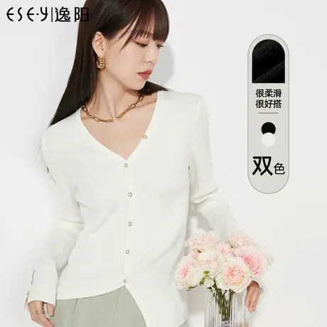 逸阳设计感v领毛针织衫修身显瘦2023秋季新款黑色百搭休闲上衣女图片