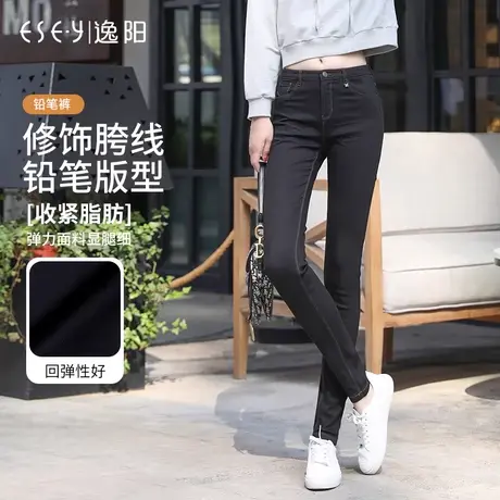 逸阳小码牛仔铅笔裤女士2023秋季新款小个子弹力修身显瘦小脚裤子商品大图