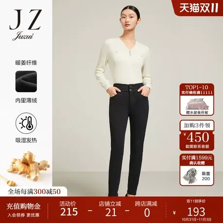 JZ玖姿暖姜养生牛仔裤2022冬季新款高腰加绒保暖显瘦小脚裤图片