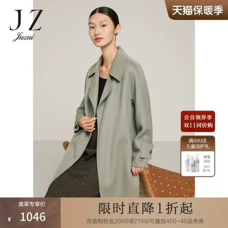 JZ玖姿羊毛长款双面呢大衣女装2022冬季新款简约通勤OL风毛呢外套商品大图