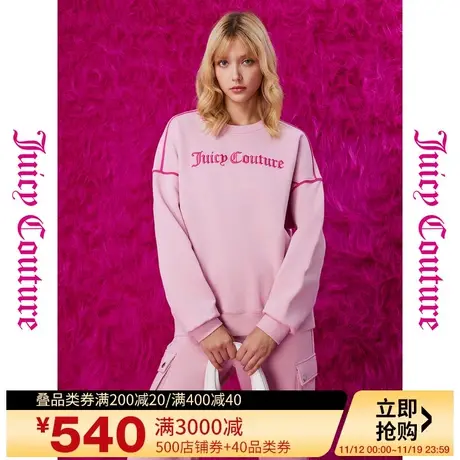Juicy Couture橘滋23秋冬款绣花撞色出芽外套上衣女式品牌卫衣商品大图