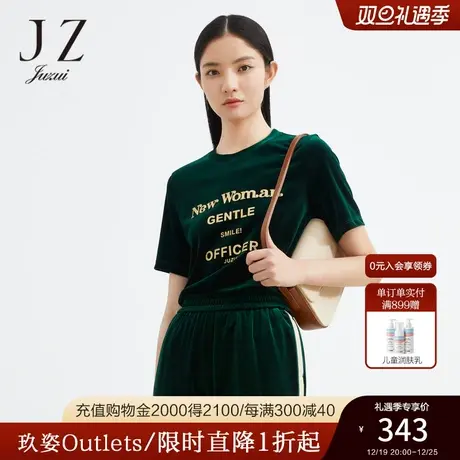 JUZUI玖姿官方奥莱春新款森林绿色丝绒金色时尚运动风休闲女T恤商品大图