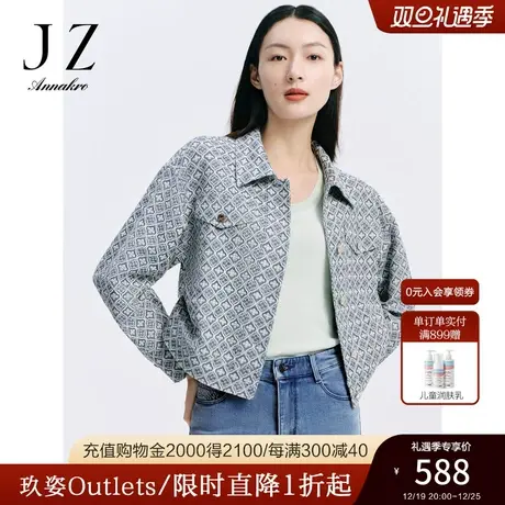 玖姿安娜蔻轻熟风休闲复古提花直筒长袖上衣外套女2023秋季新款图片