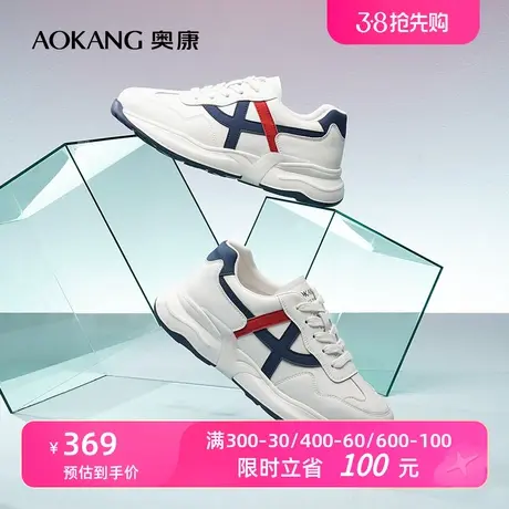 【门店发货】奥康女鞋 秋季新款复古休闲运动鞋百搭拼色舒适透气商品大图