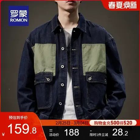 罗蒙男士短款翻领牛仔外套2024春季新款百搭时尚经典休闲拼色夹克商品大图