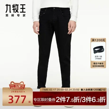 [时尚休闲]九牧王男装牛仔裤秋季青年潮男2023新款小脚黑色长裤子图片