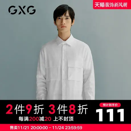 GXG男装 春季白色休闲简约格纹长袖衬衫外套衬衣10C103004A图片