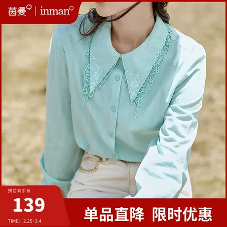 茵曼旗舰店全棉绣花衬衫女长袖内搭上衣2024春季新款法式气质衬衣图片