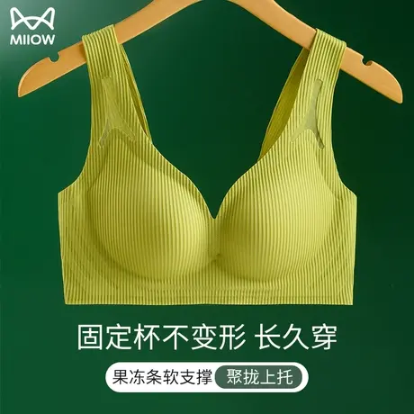 猫人无痕内衣女小胸聚拢显大夏天薄款软支撑上托收副乳防下垂文胸图片