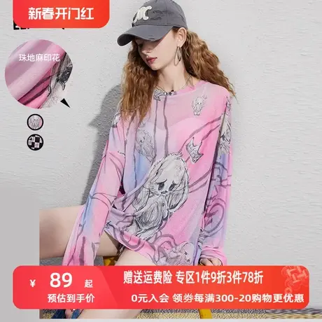 【商场同款】妖精的口袋长袖t恤女2023秋季新款粉色防晒罩衫上衣商品大图
