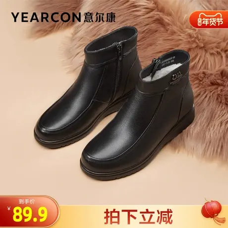 意尔康女鞋官方旗舰店真皮棉鞋女冬季加绒保暖防滑一脚蹬妈妈皮鞋商品大图