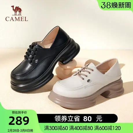 骆驼女鞋2024春季新款真皮小皮鞋英伦风休闲单鞋粗跟厚底乐福鞋女图片