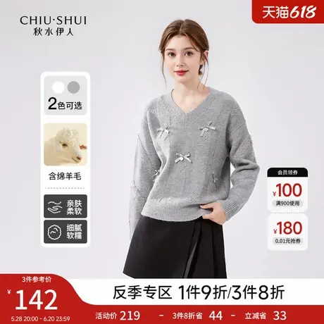 秋水伊人甜美蝴蝶结V领针织衫2024冬季新款女软糯绵羊毛显瘦毛衣图片
