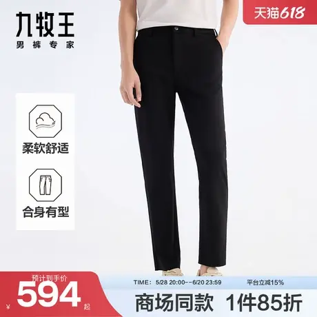 [商场同款]九牧王男装2025春夏新款时尚休闲商旅便装男款休闲裤商品大图