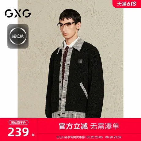 GXG男装 假两件小香风摇粒绒夹克男时尚休闲通勤外套24冬季新品商品大图