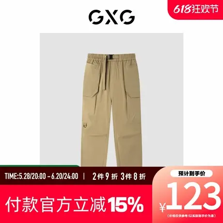【新款】GXG男装 春季卡其色工装长裤城市户外系列GD1021091H图片
