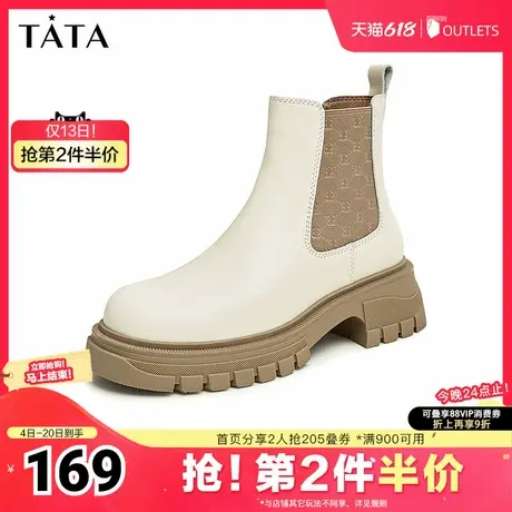 Tata他她撞色厚底切尔西靴女奥莱英伦瘦瘦短靴早夏季新款W5J01DD3图片