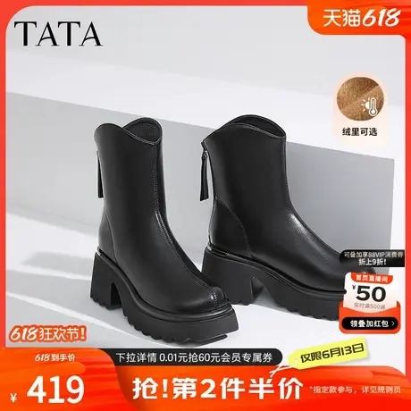 Tata他她休闲厚底短靴女靴子气质加绒通勤弹力靴2024冬新CCN01DZ4商品大图