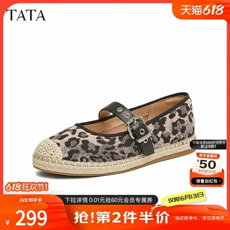 TATA他她复古厚底渔夫鞋女鞋气质浅口一脚蹬单鞋2025新款CU402AQ5商品大图