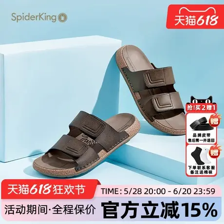 蜘蛛王男鞋官方正品2025夏新款时尚沙滩凉拖鞋男款懒人一脚蹬休闲商品大图
